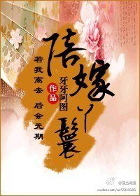 民间女子/陪嫁丫鬟