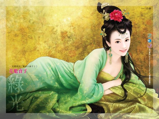 《花魁卖子(惊世小娘子之二)》