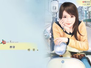 《醉妻》