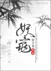 妖窕
