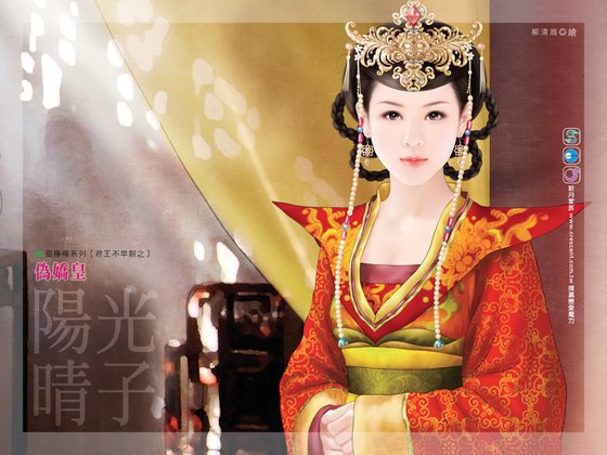 伪娇皇（君王不早朝之一）