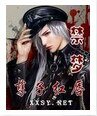 禁梦：孽子红唇