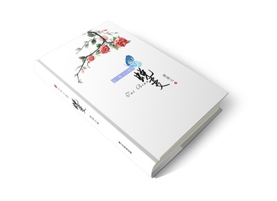（金三顺+王子咖啡同人）蜕变