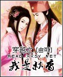 （唐伯虎点秋香同人）穿越之我是秋香
