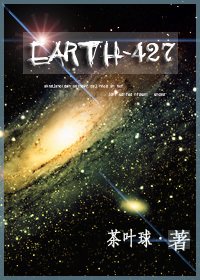（复联/Heroes同人）世界编码427