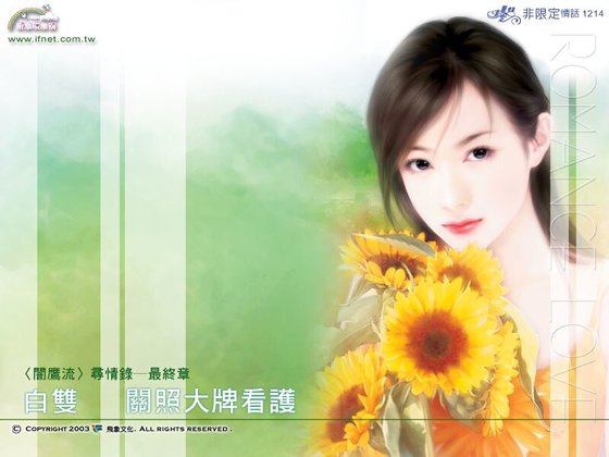 关照大牌看护(暗鹰流系列之三)