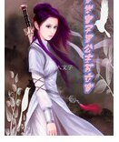 异类皇子是公主