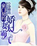重生：娇妻太霸气