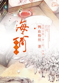 海商升级记