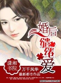 婚后，缱绻爱