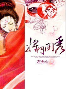 将门闺秀（宠文）