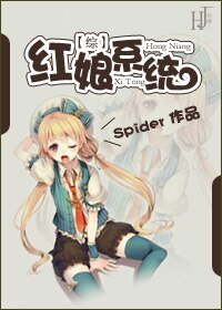 （BG/综漫同人）[综]红娘系统