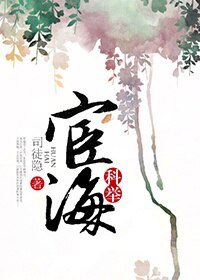 宦海（科举）/科举