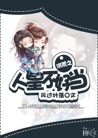 《洪荒之人皇不好当》