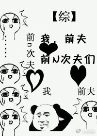 （BG/综漫同人）[综]本文内容无法描述