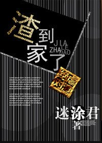 《先生,不傲娇成吗/渣到家了》