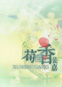 （BG/三国演义同人）三国之荀世香
