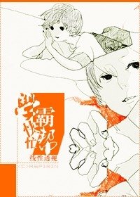 《学霸快帮忙》